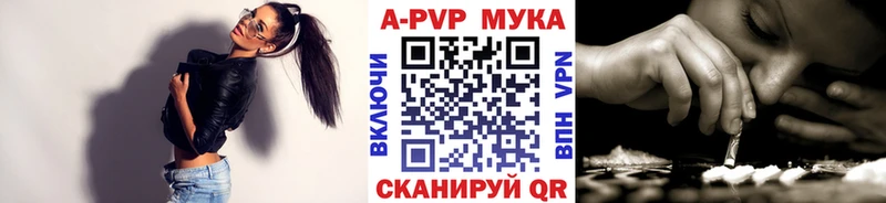 Alpha-PVP СК КРИС  MEGA рабочий сайт  Покачи  купить  цена 