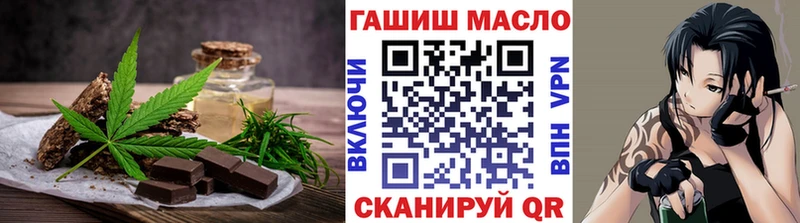 Cannafood марихуана  Покачи 