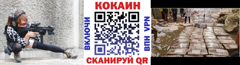 КОКАИН Columbia Покачи