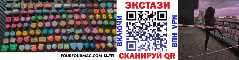 Экстази MDMA  цены наркотик  Покачи 