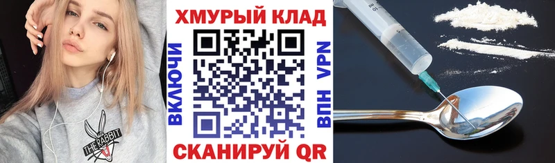 дарнет шоп  Покачи  Героин Heroin 