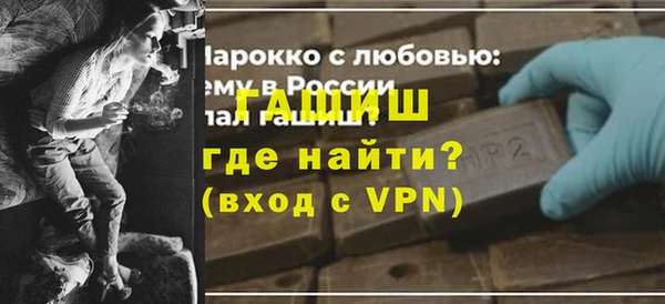 стафф Баксан