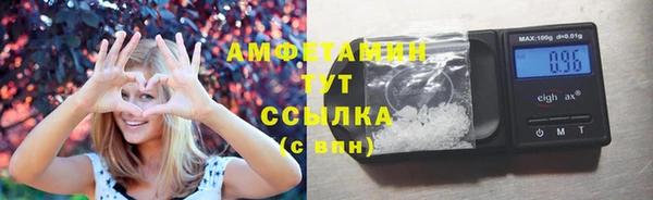не бодяженный Армянск
