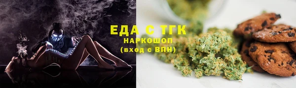 ECSTASY Аркадак