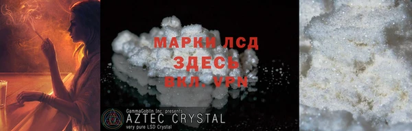ECSTASY Аркадак