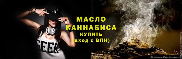 ECSTASY Аркадак