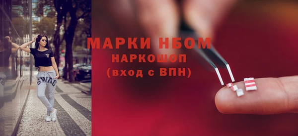 кристаллы Покачи