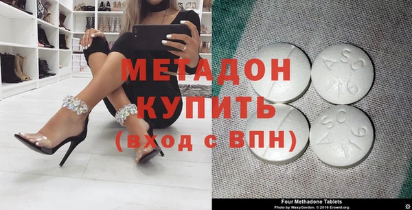 МДМА Балахна