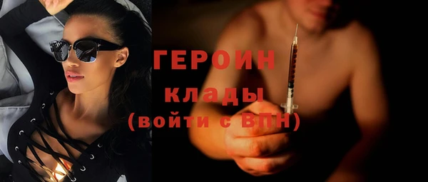 не бодяженный Армянск