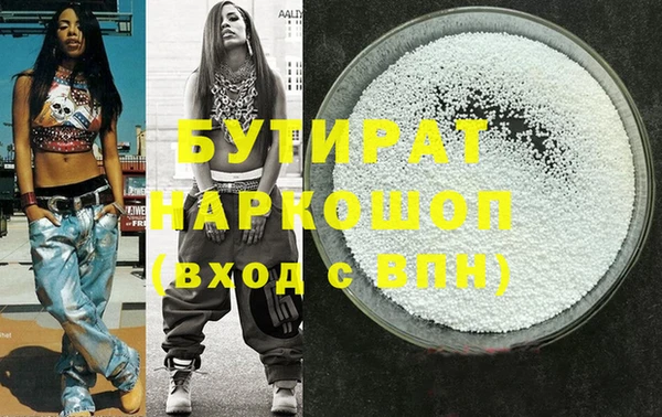 ECSTASY Аркадак