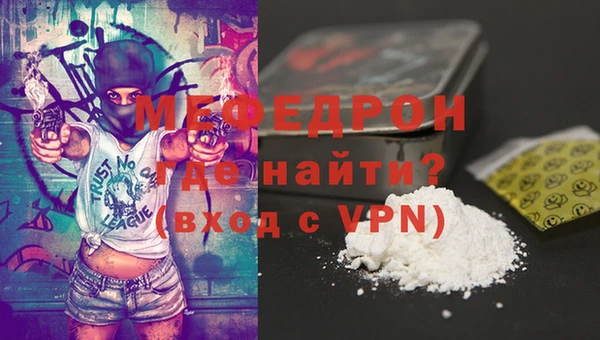 бутират Покровск