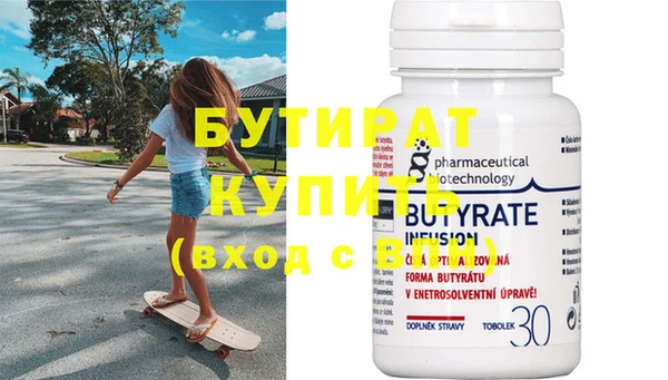 ECSTASY Аркадак