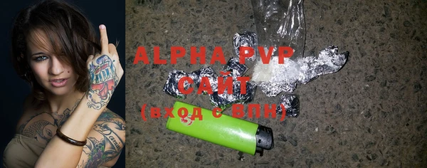 винт Арсеньев