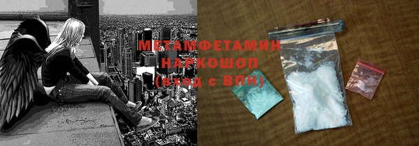 не бодяженный Армянск