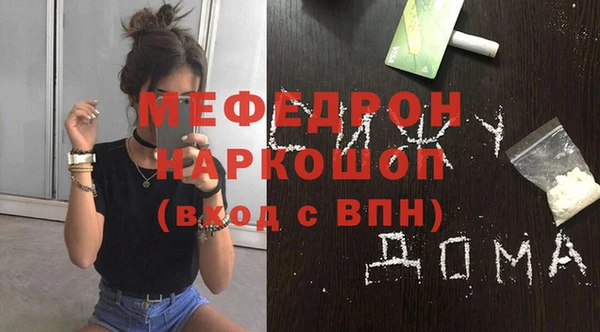 винт Арсеньев