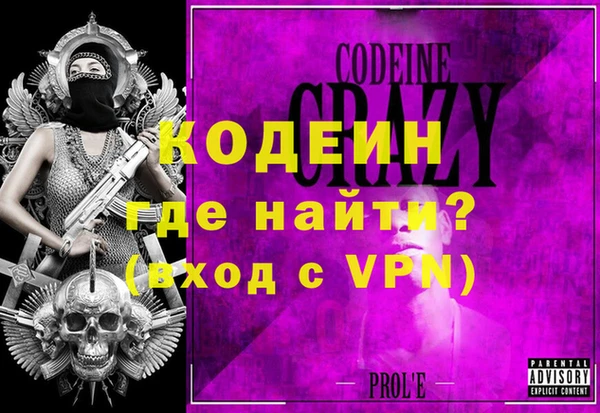 не бодяженный Армянск