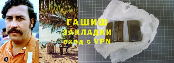 не бодяженный Армянск