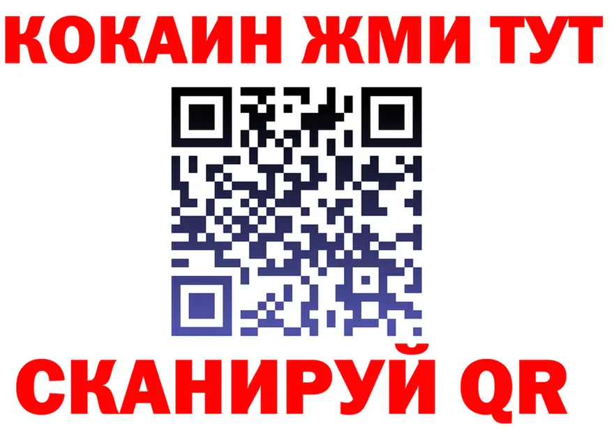 APVP Crystall зеркало мориарти OMG Покачи