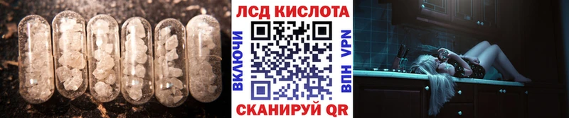 ЛСД экстази кислота  мега вход  Покачи 