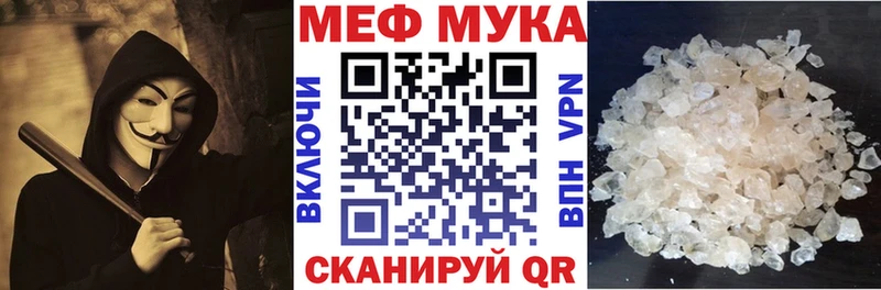 Мефедрон VHQ Покачи