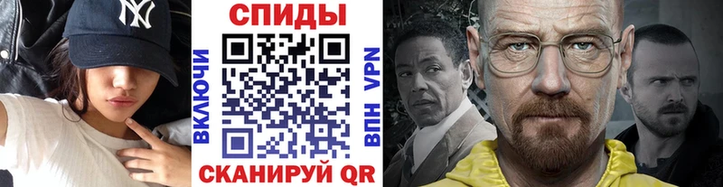 МЕТАМФЕТАМИН мет  купить наркотики цена  Покачи 