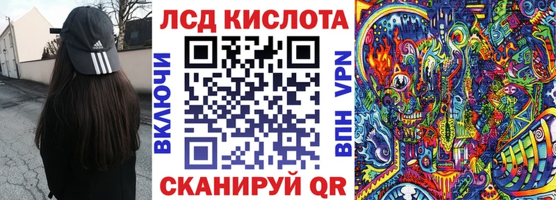 дарнет шоп Покачи Марки 25I-NBOMe 1500мкг