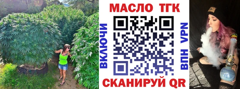 закладки Покачи Дистиллят ТГК жижа